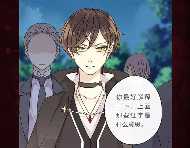 《甜美的咬痕》正式上市！28