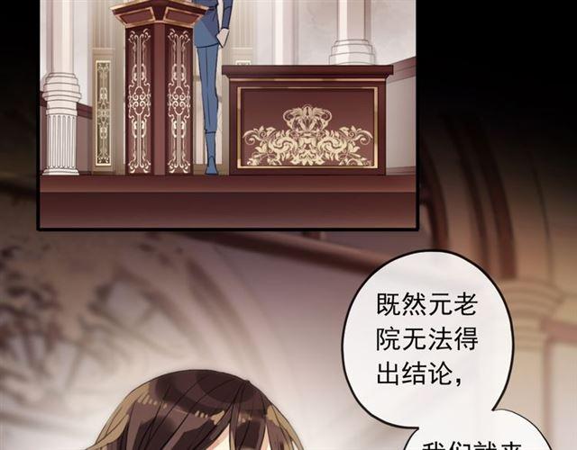 誓约篇 第50话 逸的魅力121
