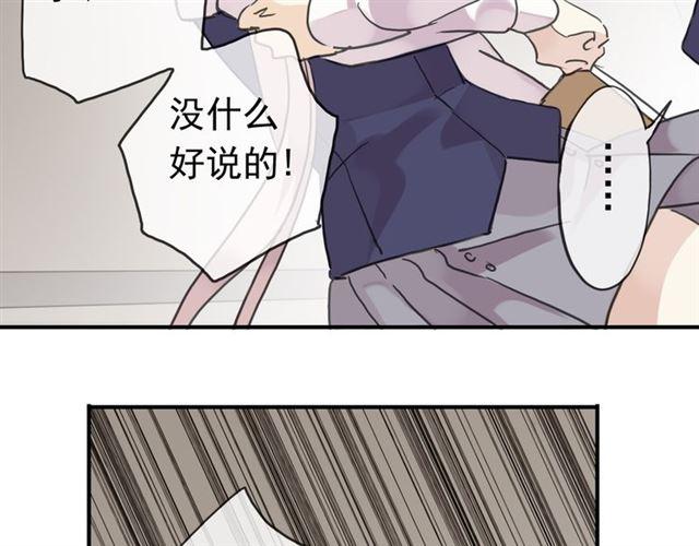 第11话 我是你的唯一48
