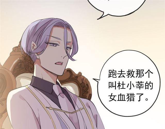 誓约篇 第26话 命悬一线91