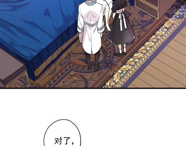 守护篇 第47话 紧紧揪住的心30