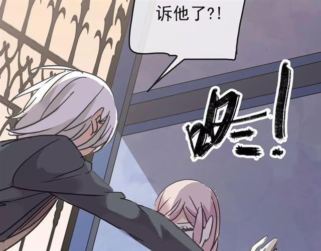 第47话 决定！104