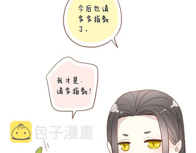 守护篇 第36话 有你才会好140