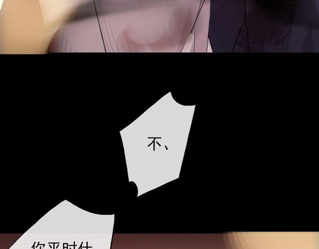 誓约篇 第43话 哥哥177
