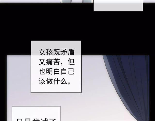 第70话 重逢42