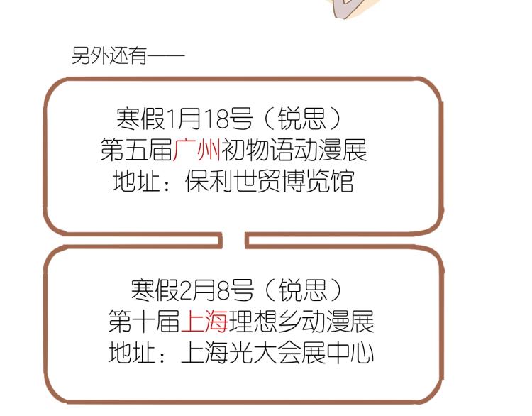 第57话 吻的赌注139