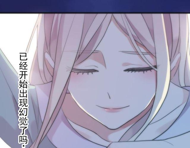 誓约篇 第38话 你是我的信念86