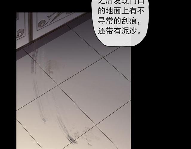 守护篇 第7话 丢落的婚戒52