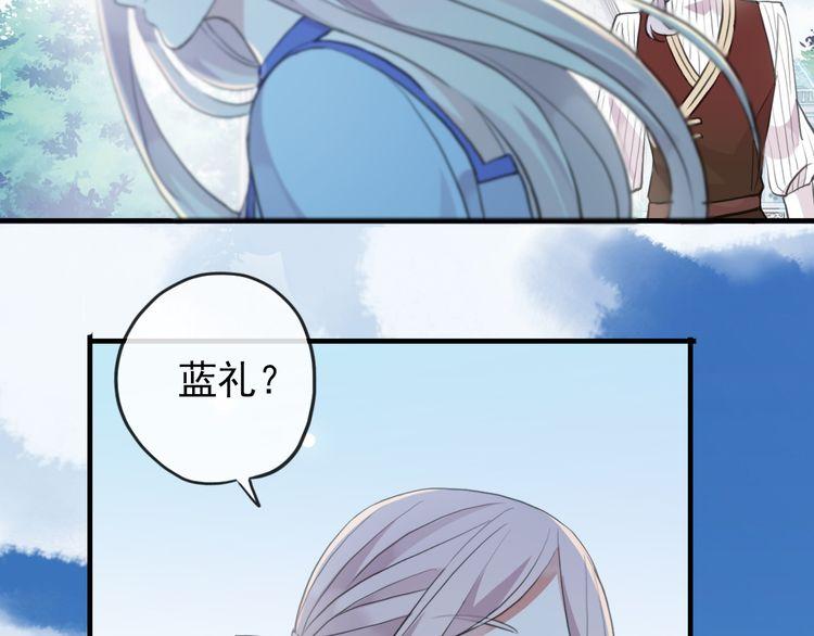 誓约篇 第48话 壁咚VS壁咚17