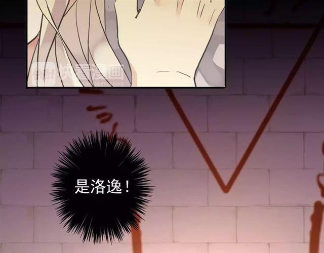 誓约篇 第9话 你会付出代价！123
