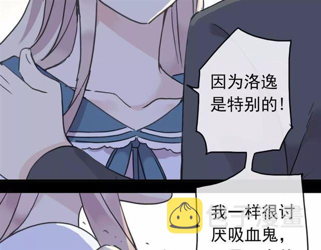 第45话 心意74