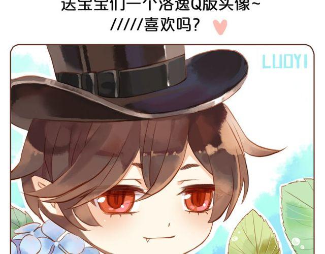 誓约篇 第29话 危机四伏！134