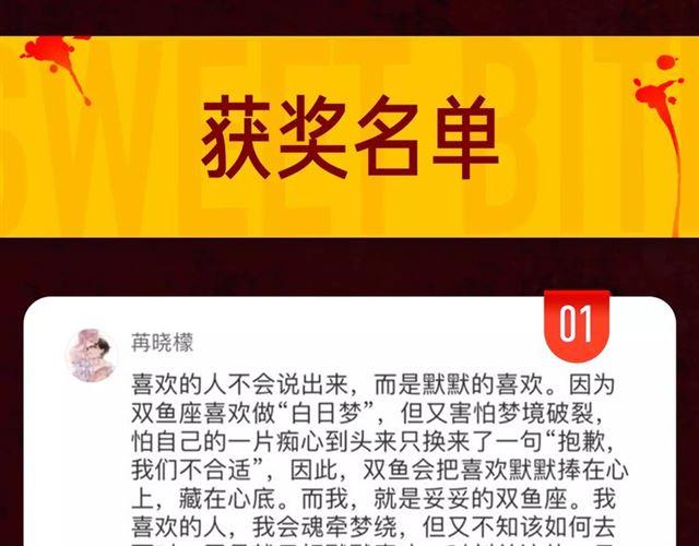 内有抽奖！咬痕新周边限量发售19