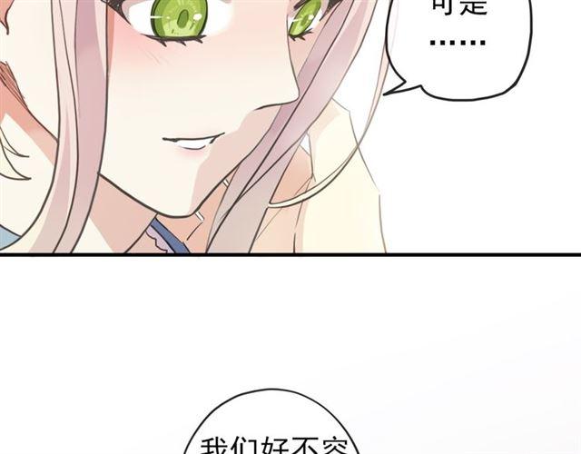 番外 因你心急啊115