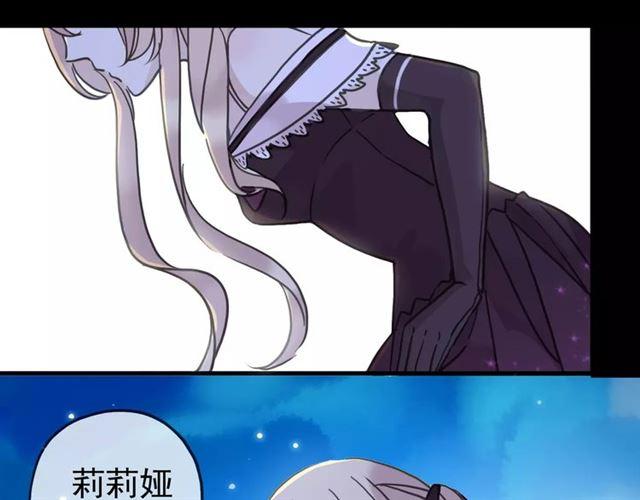 第34话 一起做个游戏吧~31