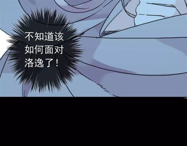 第46话 拉拢94