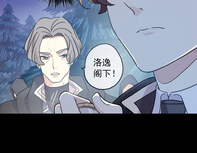 守护篇 第50话 解释76