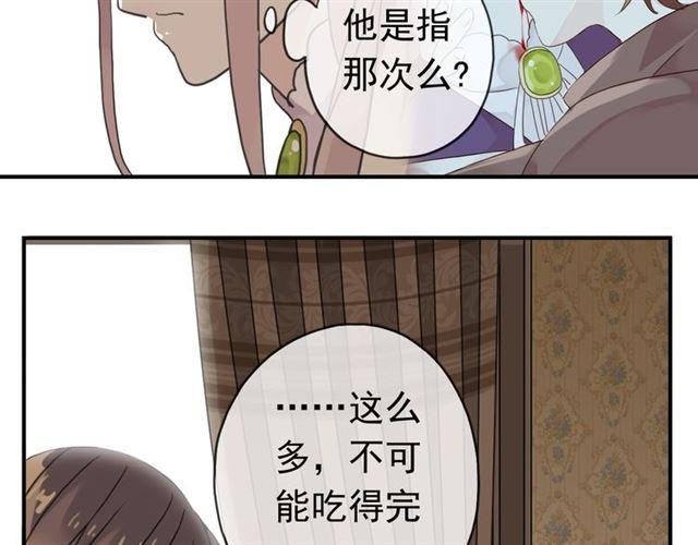第20话 喂食28