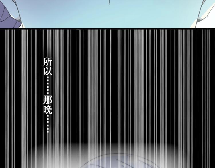 番外三 明哲言 &amp;amp;amp; 温妮 271