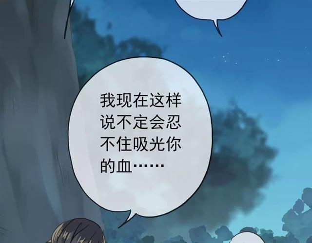 第5话 沉沦的协奏曲65