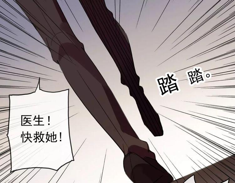 第56话 我也爱你！2