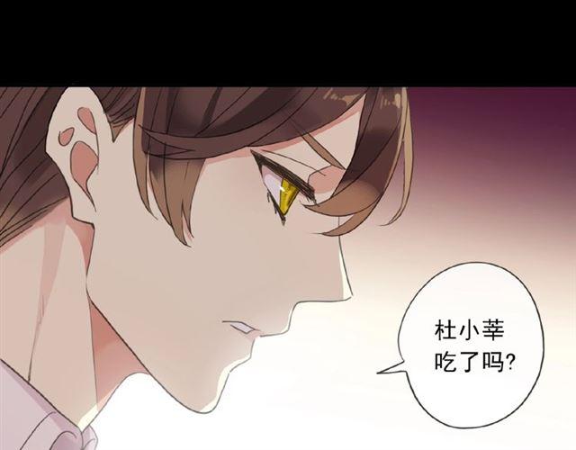 守护篇 第21话 暗示61