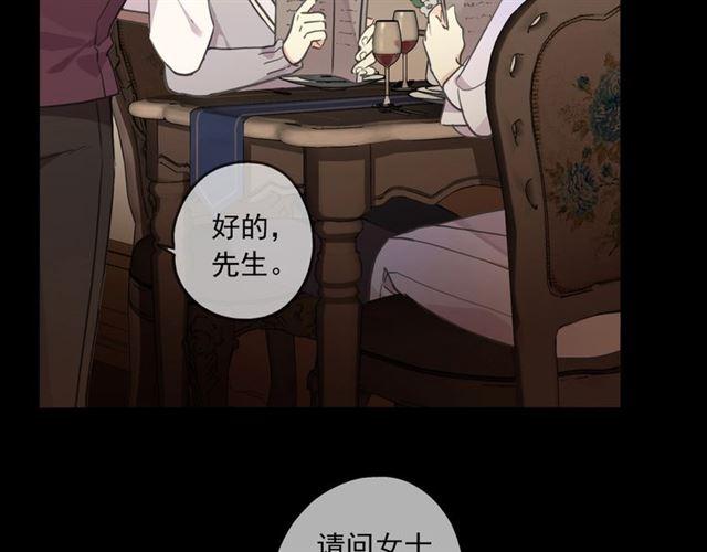 番外二 明哲言 amp; 温妮 ??107