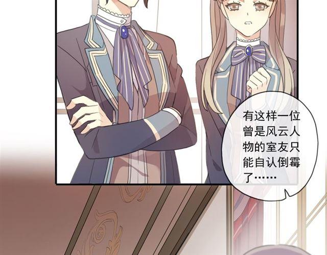 守护篇 第2话 你的戒指呢？35