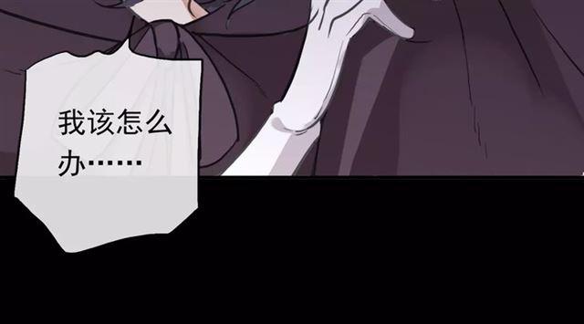 誓约篇 第1话 假面舞会157