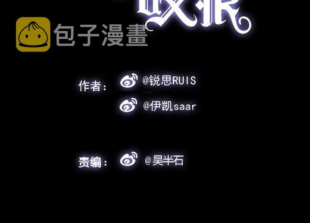 第7话 欲望的囚笼7