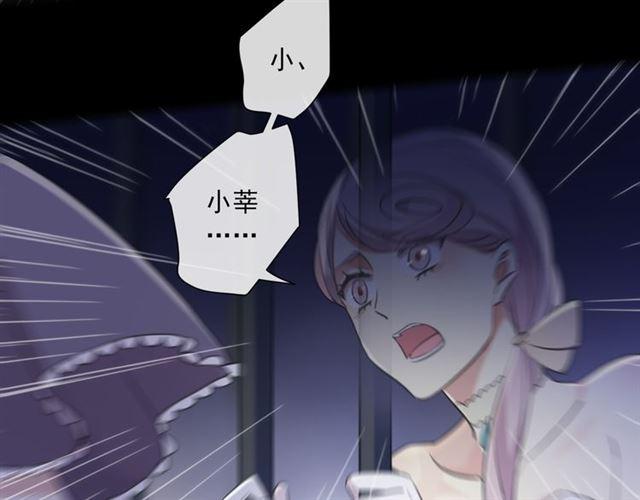 守护篇 第8话 焦灼的心168