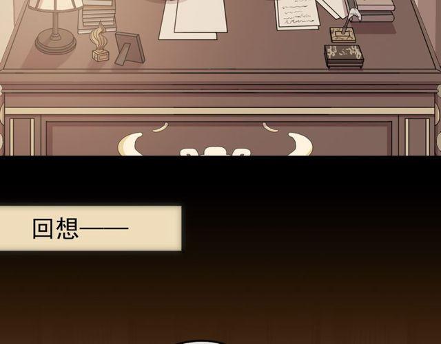 誓约篇 第28话 我对你很好奇32
