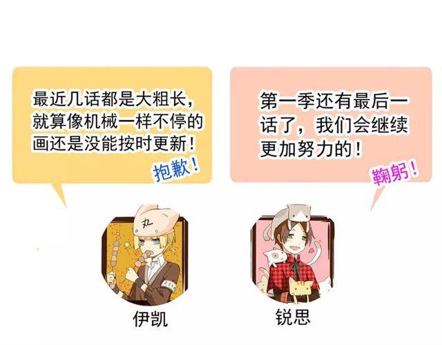 第69话 觉醒183