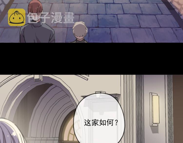 番外二 明哲言 &amp;amp;amp; 温妮 ?94
