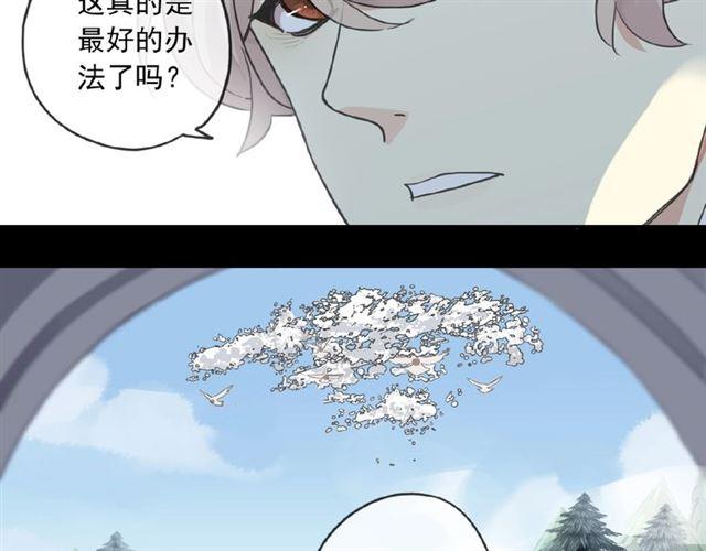 守护篇 第31话 甜蜜祝福5