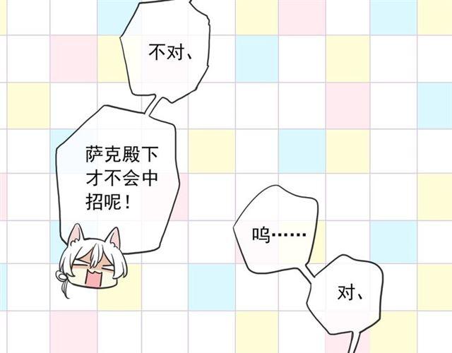 守护篇 第37话 两只小可爱31