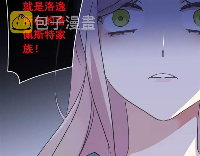 第46话 拉拢31