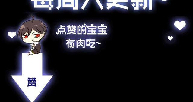 第14话 主人？107