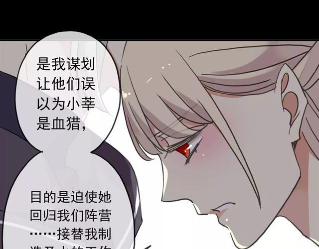 第53话 我该怎么办？41