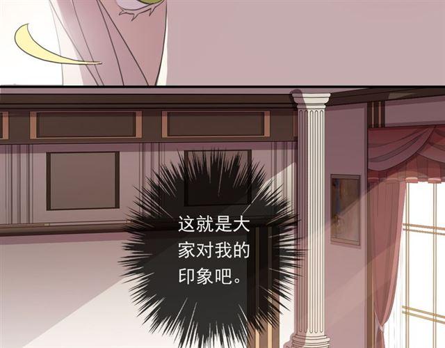 守护篇 第3话 流言蜚语5