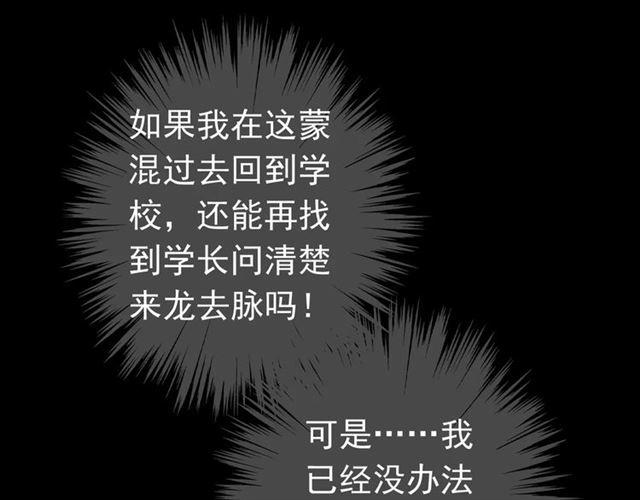 第15话 犯错的孩子必须惩罚31