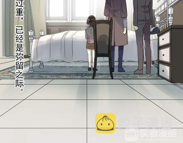 誓约篇 第44话 兄长的守护86