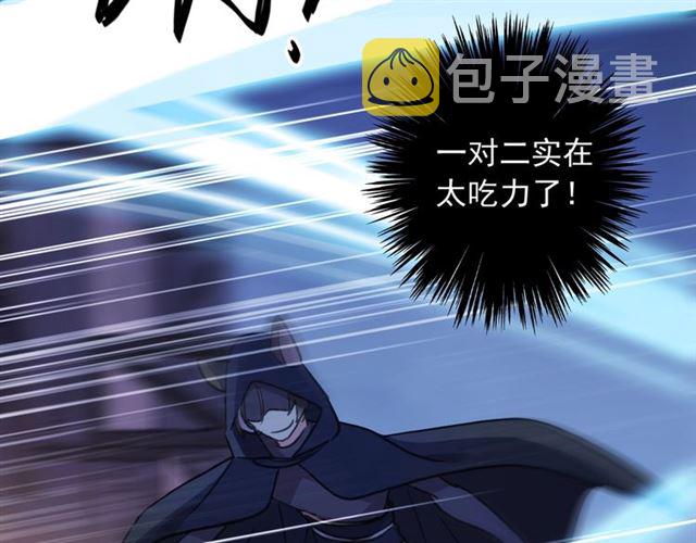 守护篇 第49话 狼人之战95