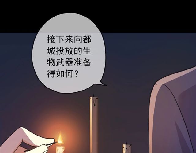 守护篇 第47话 紧紧揪住的心69