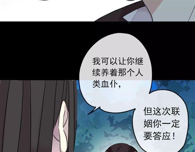 第62话 选择80