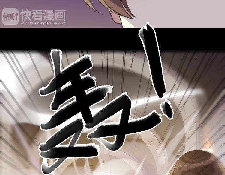誓约篇 第36话 惊天阴谋31