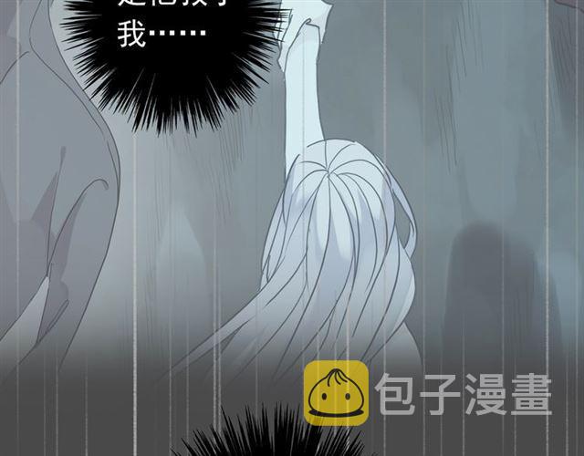 第7话 欲望的囚笼74