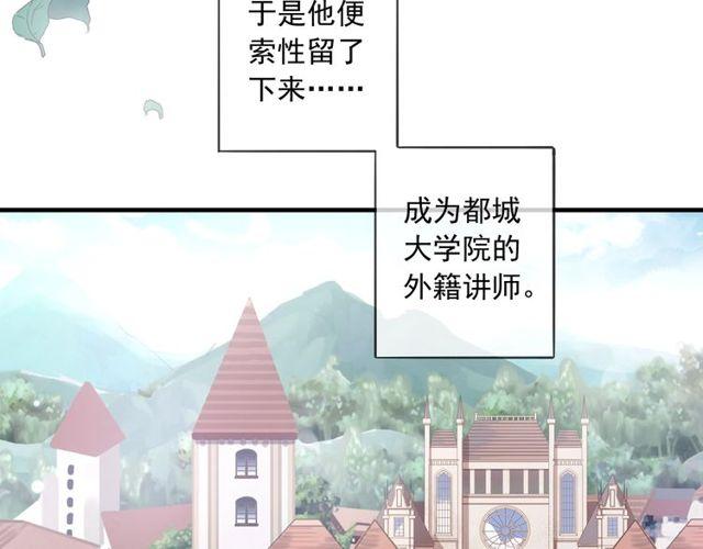 守护篇 第60话 甜美的守护125