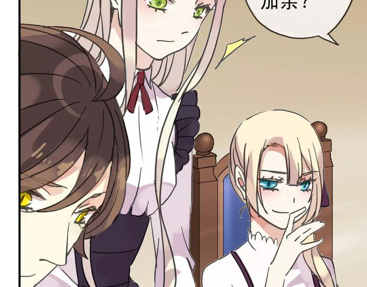 第38话 令人心碎的消息…74