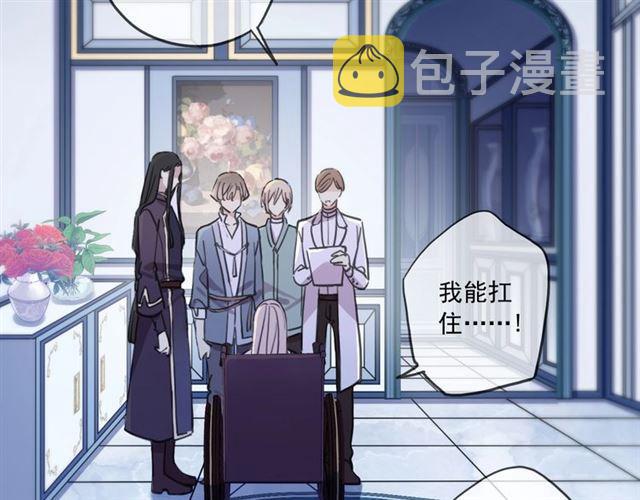 第59话 爱的惊喜62
